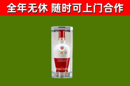 垫江县回收五粮液行情