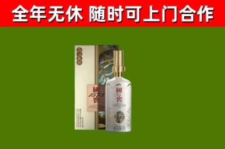 垫江县回收国窖1573价格