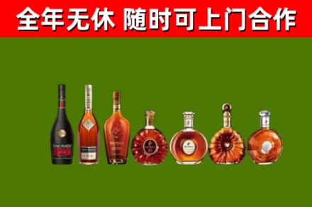 垫江县回收洋酒