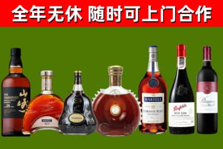 垫江县回收红酒
