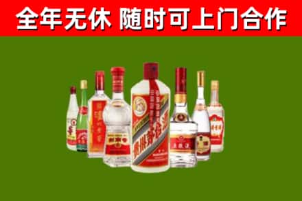 垫江县烟酒回收八大名酒.jpg