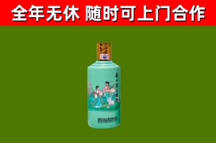 垫江县烟酒回收24节气茅台酒.jpg