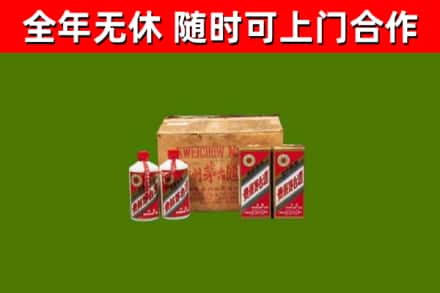 垫江县烟酒回收80年代茅台酒.jpg