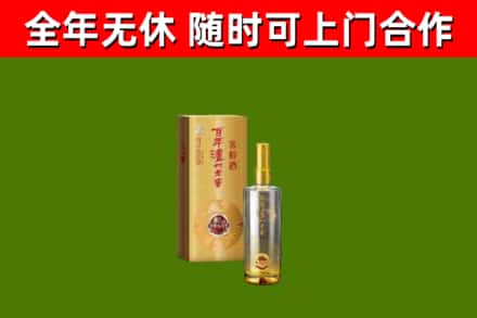 垫江县回收泸州老窖