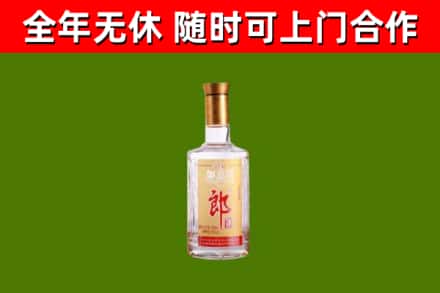 垫江县烟酒回收光瓶郎酒.jpg