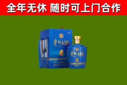 垫江县烟酒回收贵州大曲.jpg