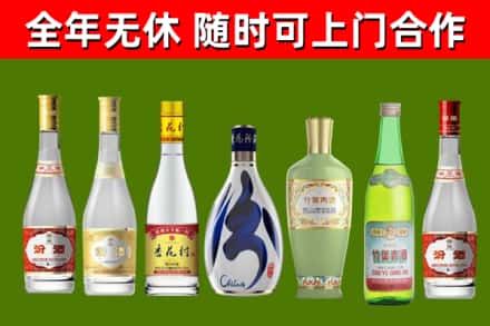 垫江县烟酒回收汾酒系列.jpg