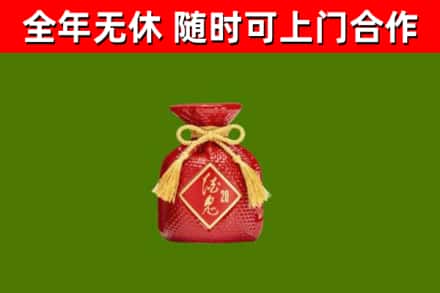垫江县回收酒鬼酒