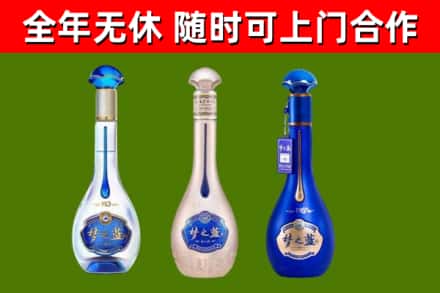 垫江县回收梦之蓝