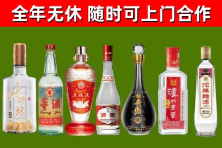 垫江县烟酒回收名酒系列.jpg