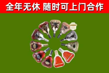 垫江县回收XO
