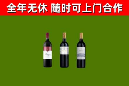 垫江县回收拉菲红酒