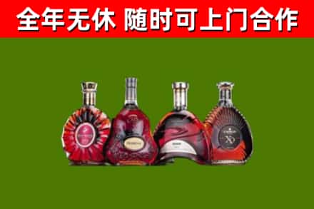 垫江县回收老洋酒