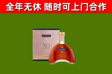 垫江县回收马爹利洋酒
