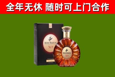 垫江县回收人头马洋酒
