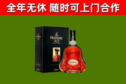 垫江县回收轩尼诗洋酒