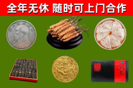 垫江县烟酒回收名贵礼品.jpg